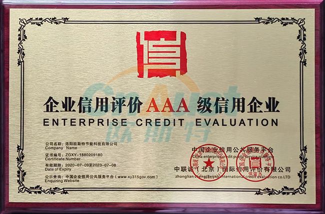 3A Credit Enterprise